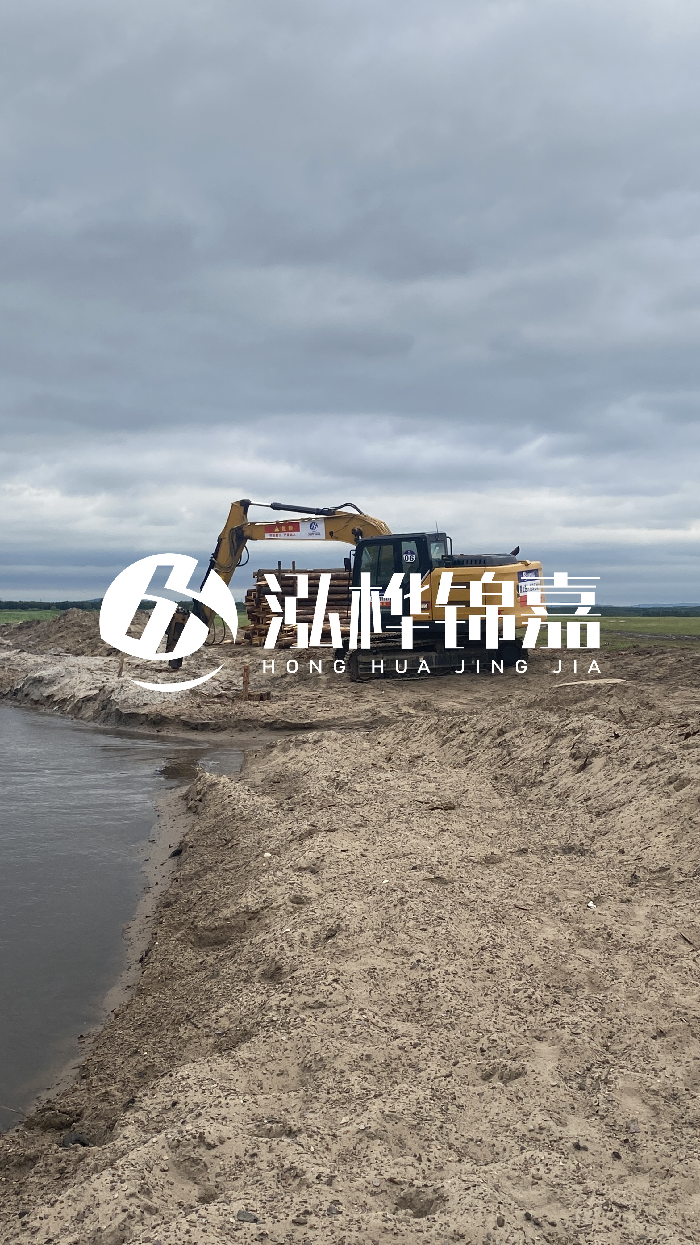 河道打木樁怎么打的直？