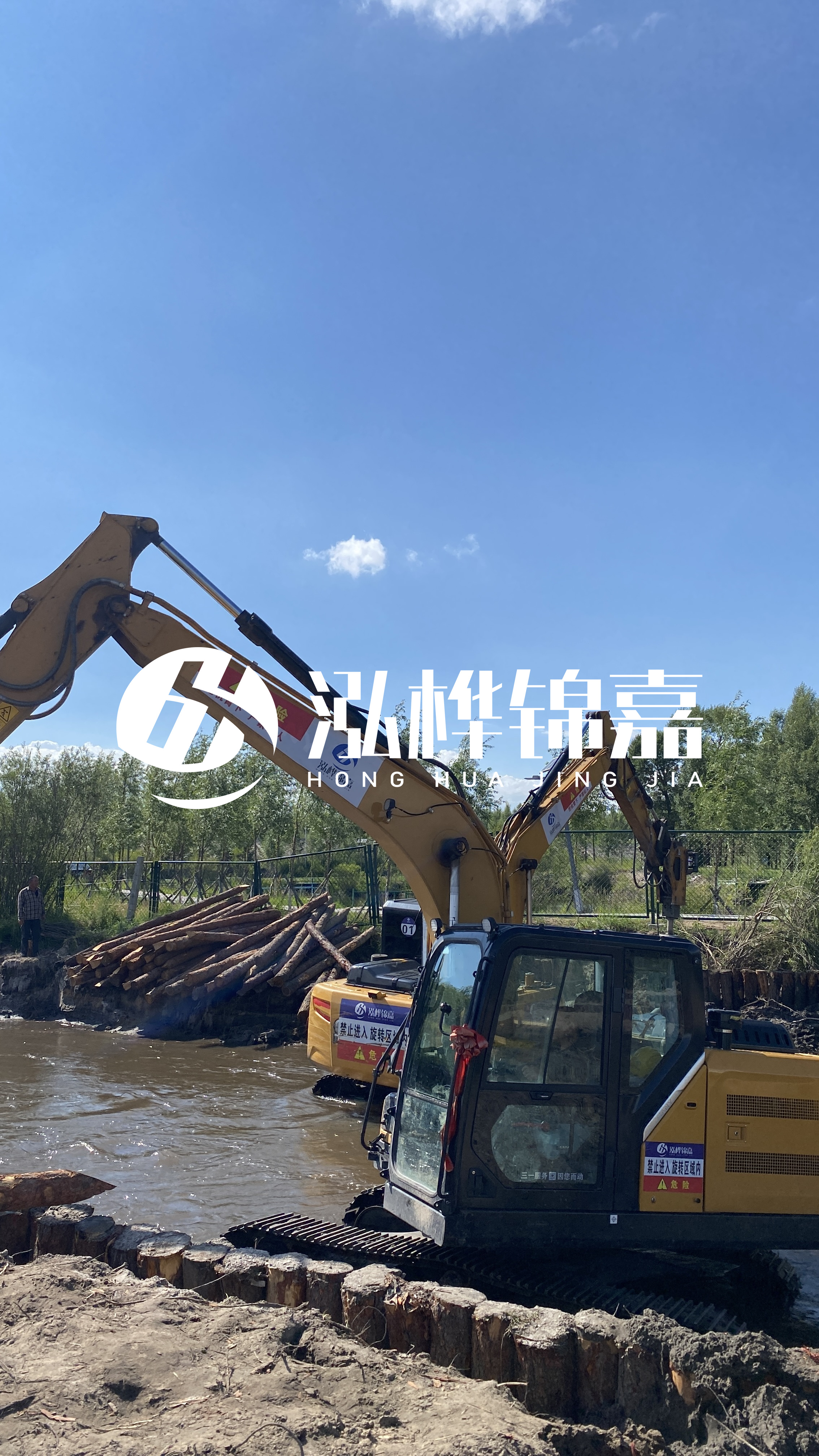 為什么要進行河道清淤？